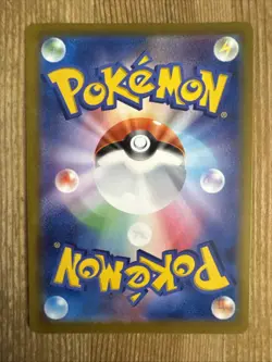 Bulbasaur Japanese Pokemon Card Game PROMO 287/S-P NM - Image 2