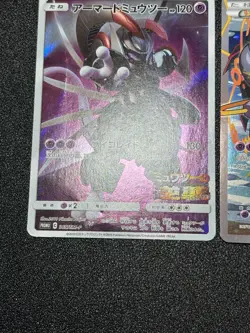 [US Duty Inc(MP) Hoopa Pikachu Armored Mewtwo Movie Promo Japanese Pokemon Card - Image 4