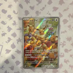 Pokemon Eevee Holo Art Rare 078/066 Sv5a Crimson Haze Japanese TCG Card - Image 1
