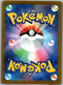 Energy Retrieval 104/083 Japanese M4: Ninja Spinner - Pokemon Card - NM - Image 2