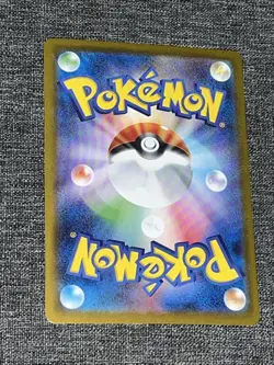 Bouffalant ex SAR 172/086 White Flare sv11W Pokemon Card Game Japanese NM - Image 2