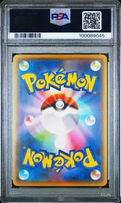 PSA 10 Vaporeon 016 The Best of XY Japanese Pokemon Card 2017 Gem Mint - Image 2