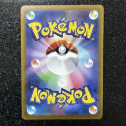 Gengar CHR 074/071 s10a Dark Phantasma Pokemon Card Japanese - Image 2