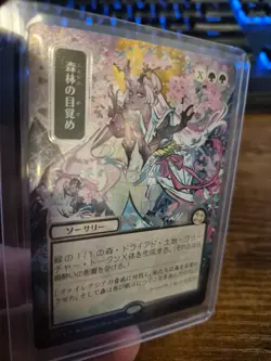 🌳✨ JAPANESE FULL ART FOIL Awaken the Woods ✨🌳 Silver Scroll RARE, Minty Fresh - Image 3