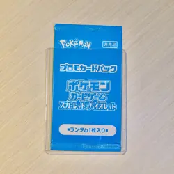 Pokemon Summer Is Here! Promo Card Get Campaign! Promo Card Pack - Sealed - Image 2