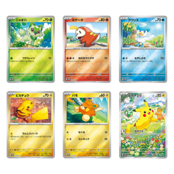 Pokemon Summer Is Here! Promo Card Get Campaign! Promo Card Pack - Sealed - Image 3