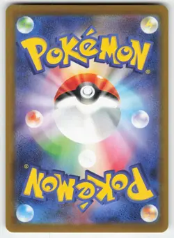 Tangela 001/063 Common Mega Symphonia Pokemon Japanese Near Mint - Image 2
