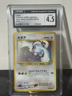 CGC 4.5 Lugia Pokemon (2000) Japanese Gold Silver to A New World Holo #249 - Image 1