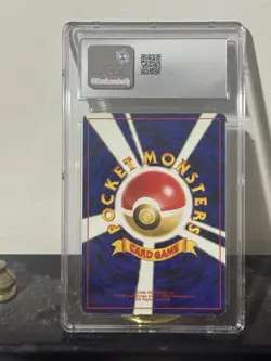 CGC 4.5 Lugia Pokemon (2000) Japanese Gold Silver to A New World Holo #249 - Image 2