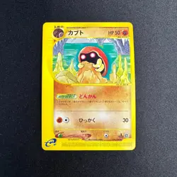 POKEMON - KADABRA 056/088 - E4 SPLIT EARTH 1ST ED COMMON - JAPANESE 2002 NM - Image 1