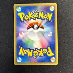 POKEMON - HOUNDOUR 032/128 - E1 EXPEDTION 1ST ED COMMON - JAPANESE 2001 NM - Image 2
