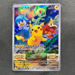NM Pikachu 001/SV-P Scarlet Violet Japanese PROMO Pokemon 980 - Image 1