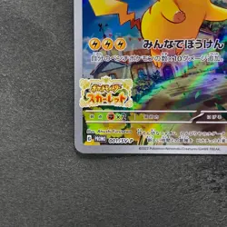 NM Pikachu 001/SV-P Scarlet Violet Japanese PROMO Pokemon 980 - Image 4