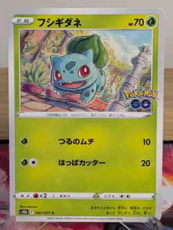 BULBASAUR 001/071 COMMON POKEMON GO POKEMON JAPANESE NM - Image 1