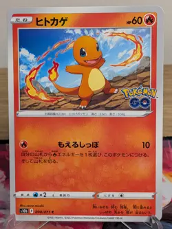 CHARMANDER 008/071 COMMON POKEMON GO POKEMON JAPANESE NM - Image 1
