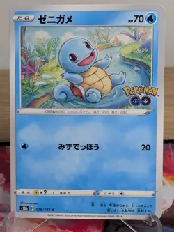 SQUIRTLE 015/071 COMMON POKEMON GO POKEMON JAPANESE NM - Image 1