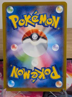 SQUIRTLE 015/071 COMMON POKEMON GO POKEMON JAPANESE NM - Image 2
