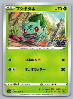 BULBASAUR 001/071 COMMON POKEMON GO POKEMON JAPANESE NM - Image 1