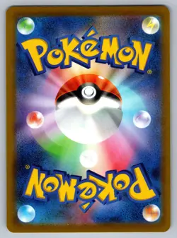 BULBASAUR 001/071 COMMON POKEMON GO POKEMON JAPANESE NM - Image 2