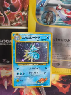 Pokemon Karte Card misty's Seadra Seemon Gym Heroe Holo Wotc japanese Exc+ Swirl - Image 1