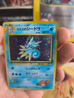 Pokemon Karte Card misty's Seadra Seemon Gym Heroe Holo Wotc japanese Exc+ Swirl - Image 3