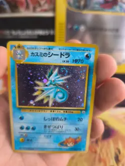 Pokemon Karte Card misty's Seadra Seemon Gym Heroe Holo Wotc japanese Exc+ Swirl - Image 4