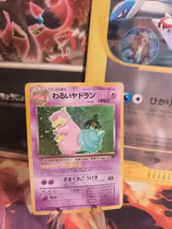 Pokemon Karte Card DARK Slowbro Team Rocket Gang 1997 Holo Wotc japanese NM - Image 1