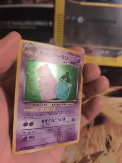 Pokemon Karte Card DARK Slowbro Team Rocket Gang 1997 Holo Wotc japanese NM - Image 2