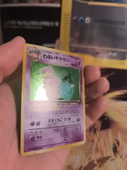 Pokemon Karte Card DARK Slowbro Team Rocket Gang 1997 Holo Wotc japanese NM - Image 3