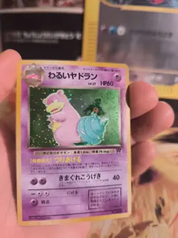 Pokemon Karte Card DARK Slowbro Team Rocket Gang 1997 Holo Wotc japanese NM - Image 4
