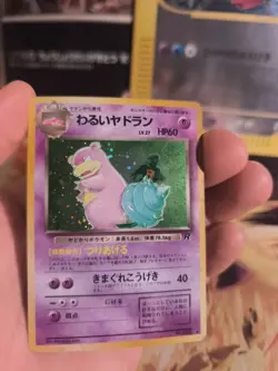 Pokemon Karte Card DARK Slowbro Team Rocket Gang 1997 Holo Wotc japanese NM - Image 5