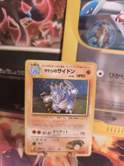 Pokemon Karte Card Brock's Rhydon Rizeros Gym Heroes Holo Wotc japanese NM+ - Image 1
