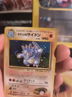 Pokemon Karte Card Brock's Rhydon Rizeros Gym Heroes Holo Wotc japanese NM+ - Image 2