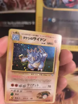 Pokemon Karte Card Brock's Rhydon Rizeros Gym Heroes Holo Wotc japanese NM+ - Image 4