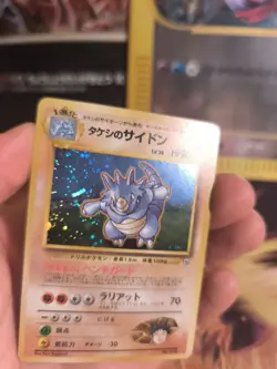 Pokemon Karte Card Brock's Rhydon Rizeros Gym Heroes Holo Wotc japanese NM+ - Image 5