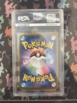 PSA 10 Meowth 192/SV-P Start Deck Generations Promo Special Set Pokemon Japanese - Image 4