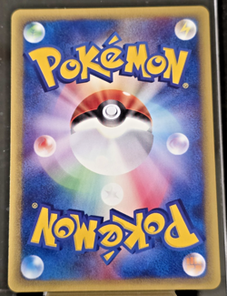 Machop 021/128 Japanese e-Series Base Expansion Pack Pokemon R NM - Image 2