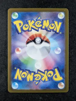 2024 Pokemon EMERGENCY BOARD #095/066 SV Crimson Haze Ultra Rare Gold JPN - Image 2