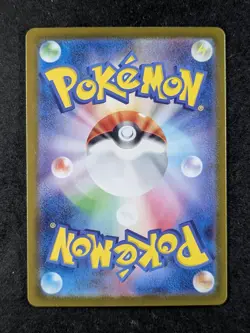 2024 Pokemon SCREAM TAIL EX #082/066 SV Crimson Haze Super Rare JPN - Image 2