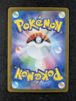 2024 Pokemon TERAPAGOS EX #226/187 Terastal Fest ex Special Art Rare JPN - Image 2