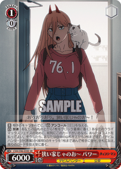 Weiss Schwarz CSM/S96-059S Power SR foil Chainsaw Man - Image 1