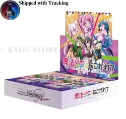 Weiss Schwarz Rose Booster Pack Longing for a Magical Girl BOX - Image 1