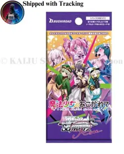 Weiss Schwarz Rose Booster Pack Longing for a Magical Girl BOX - Image 2