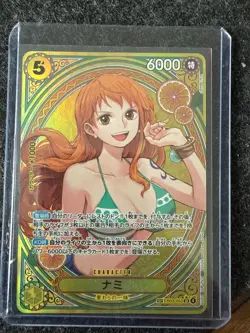 Nami SP EB03-053 SR Japanese One Piece Heroines Edition Card- Preis VB - Image 1
