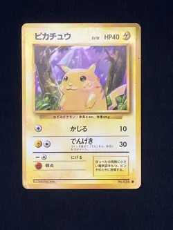 Pikachu Pokemon Card Base Set No.25 Japanese Old Back 1996 P1 - Image 1
