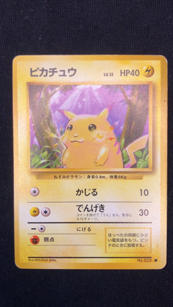 Pikachu Pokemon Card Base Set No.25 Japanese Old Back 1996 P1 - Image 2