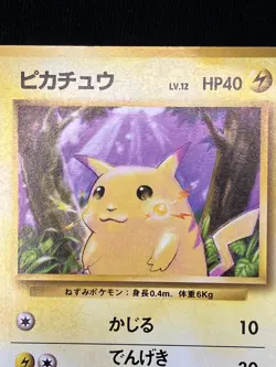 Pikachu Pokemon Card Base Set No.25 Japanese Old Back 1996 P1 - Image 3
