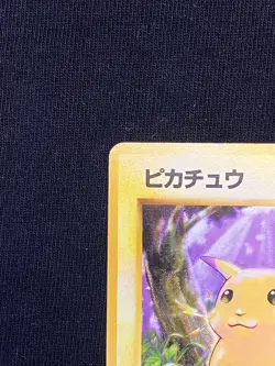 Pikachu Pokemon Card Base Set No.25 Japanese Old Back 1996 P1 - Image 4
