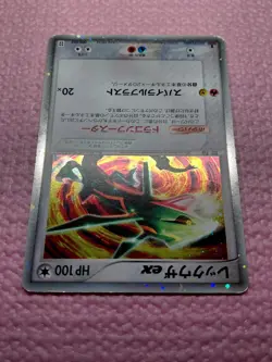 Rayquaza ex 003/012 Holo Master Kit Side Deck 2005 Japanese Pokemon Card A792 - Image 4