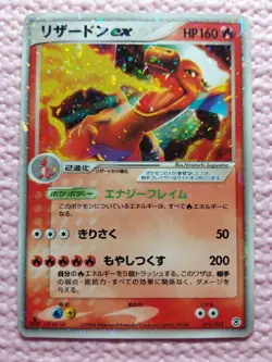 Charizard ex 012/052 Holo Charizard Starter Deck 2004 Japanese Pokemon Card A800 - Image 1